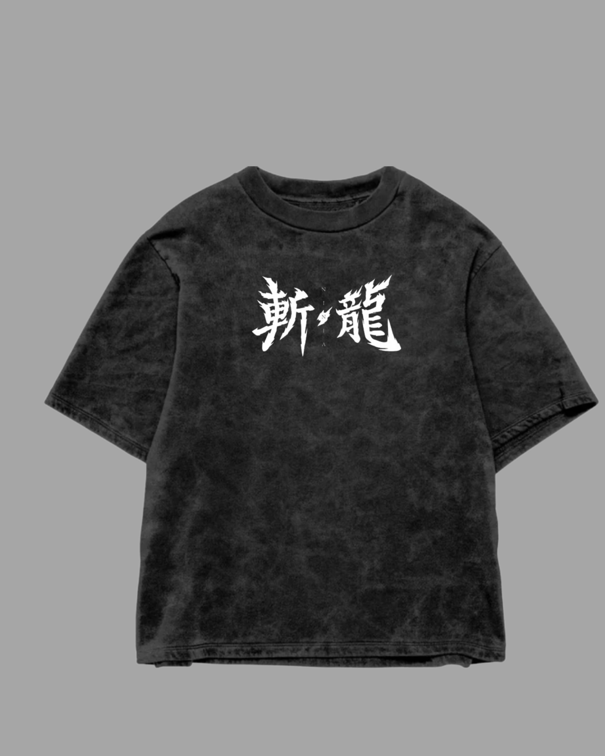 "Eren Jaeger - Titan Within" Acid Wash Oversized T-Shirt